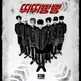 BTOB - CHITTY CHITTY BOOM BOOM (4TH MINI ALBUM)