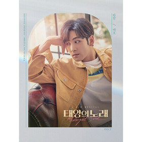 MIDNIGHT SUN O.S.T (BAEKHO VER.)