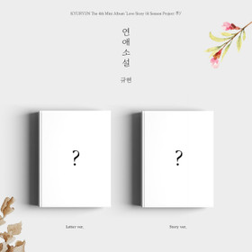 KYUHYUN - LOVE STORY (4 SEASON PROJECT 季) (4TH MINI ALBUM)
