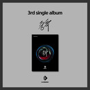 D-CRUNCH - ADDICTION (3RD SINGLE ALBUM)