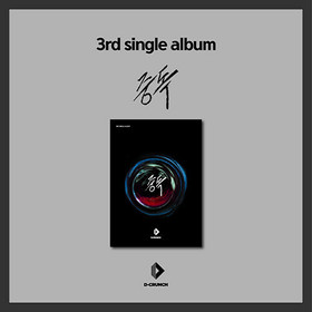 D-CRUNCH - ADDICTION (3RD SINGLE ALBUM)