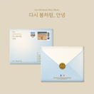 LEE MIN HYUK - 다시 봄처럼, 안녕 (EP)