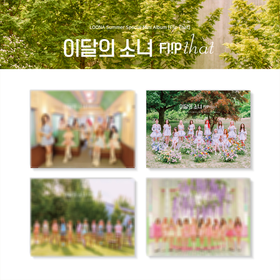 LOONA - FLIP THAT (SUMMER SPECIAL MINI ALBUM)