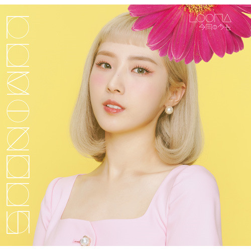 LOONA - LUMINOUS (HASEUL EDITION / LIMITED EDITION)
