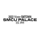 SUPER JUNIOR - 2022 WINTER SMTOWN: SMCU PALACE
