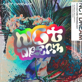 NCT DREAM - BEST FRIEND EVER (DOME CONCERT COMMEMORATION / 8CM CD / LIMITED EDITION)