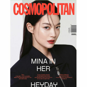 COSMOPOLITAN - 05/2022