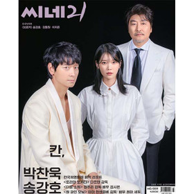 CINE21 - VOL.1359