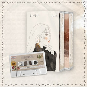 SOLAR - SOLAR GAMSUNG PART.7 MC (LIMITED ALBUM) TAPE