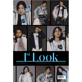 1ST LOOK - VOL.247