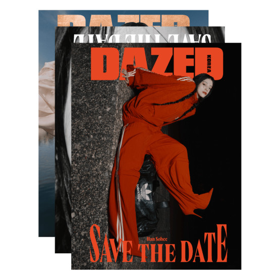 DAZED & CONFUSED #190 - 11/2022