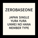 ZEROBASEONE - YURAYURA - UNMEI NO HANA (JAPAN 1ST MINI ALBUM) RICKY SOLO EDITION