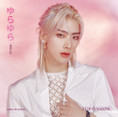 ZEROBASEONE - YURAYURA - UNMEI NO HANA (JAPAN 1ST MINI ALBUM) RICKY SOLO EDITION