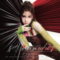KEP1ER - KEP1GOING (JAPAN 1ST ALBUM) LIMITED EDITION / HUENING BAHIYYIH VER.