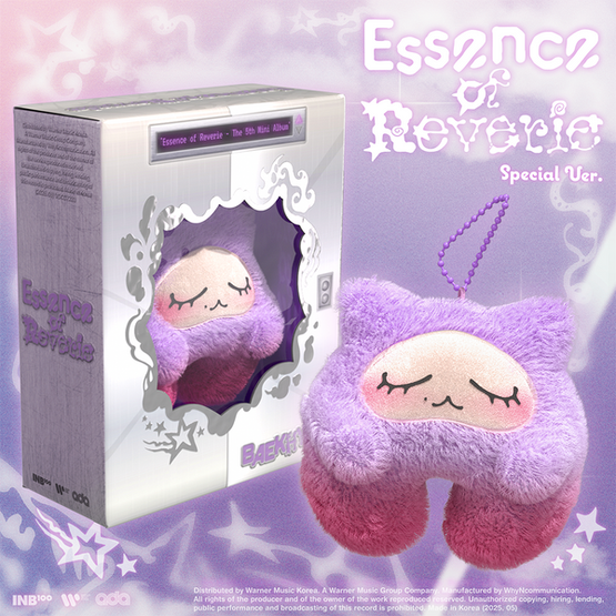 BAEKHYUN (EXO) - ESSENCE OF REVERIE (5TH MINI ALBUM) SPECIAL VER.