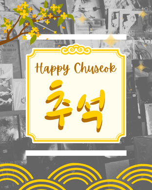 CHUSEOK 2025