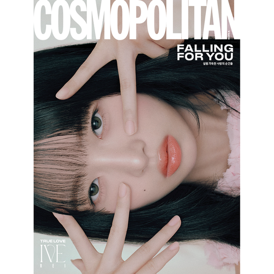 COSMOPOLITAN - 02/2025