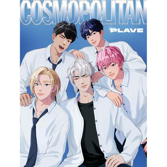 COSMOPOLITAN - 02/2025 (SPECIAL ISSUE)