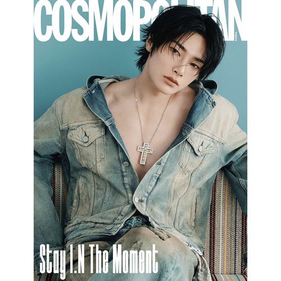 COSMOPOLITAN - 12/2025
