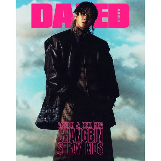 DAZED & CONFUSED - 02/2025