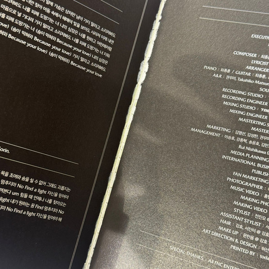 [KÄYTETTY] FTISLAND - I WILL (5TH ALBUM)