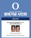 [KTOWN4U] HWASA - O (2ND MINI ALBUM)