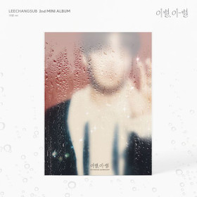 LEE CHANGSUB (BTOB) - ENDAND (2ND MINI ALBUM) END VER.