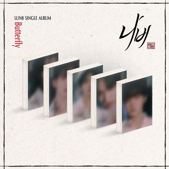 LUN8 - BUTTERFLY (1ST SINGLE ALBUM) PLVE (CHAEL VER.)