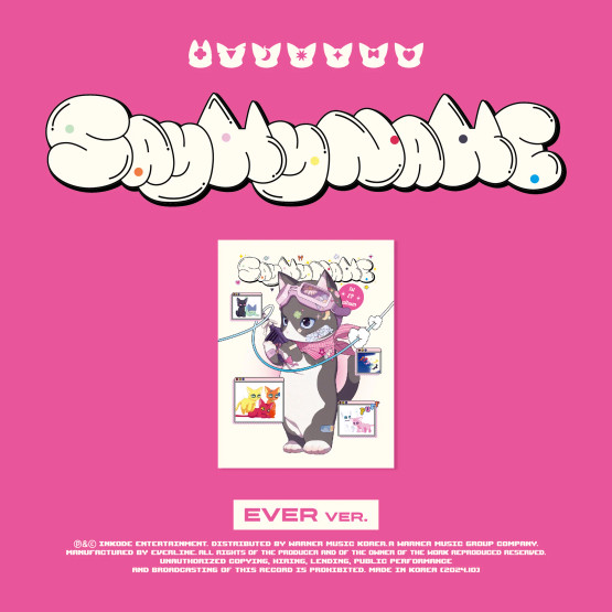 SAY MY NAME - SAY MY NAME (1ST EP ALBUM) EVER MUSIC ALBUM VER.