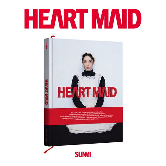 SUNMI - HEART MAID (1ST ALBUM)