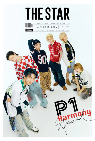 THE STAR - 05/2025
