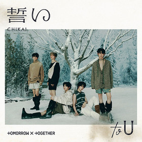 TOMORROW X TOGETHER - CHIKAI (JAPAN 4TH SINGLE) REGULAR EDITION