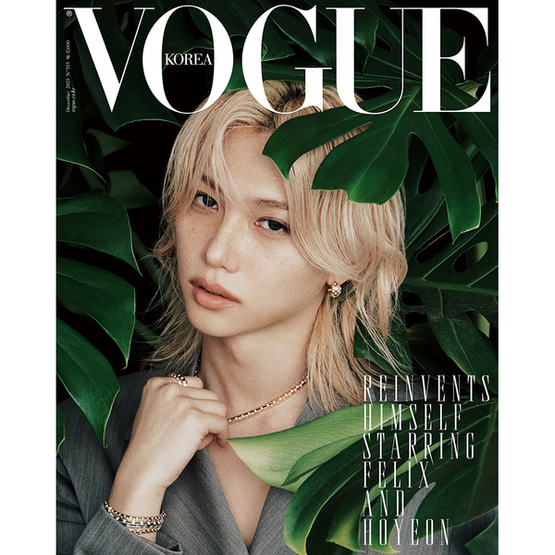 VOGUE KOREA - 12/2025 (FELIX)