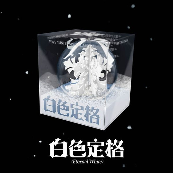 WAYV - ETERNAL WHITE (1ST WINTER SPECIAL ALBUM) ORNAMENT VER. | SATUNNAINEN VERSIO