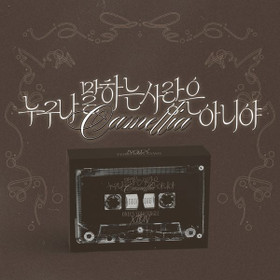 XION (ONEUS) - CAMELLIA (1ST SINGLE ALBUM) POCA