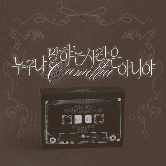 XION (ONEUS) - CAMELLIA (1ST SINGLE ALBUM) POCA