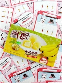 Mico mochi - Banaani