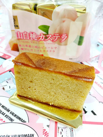 Okayama - Persikka castella-kakkupalat