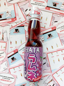 Ramune Tumma Rypäle