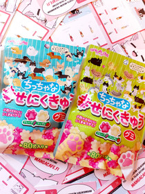 Puni Fuwa Nikukyu Mini Rypäle-Omena viinikumimakeiset