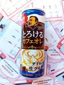 Boss Torokeru Cafe Au Lait- Kermainen Maitokahvi