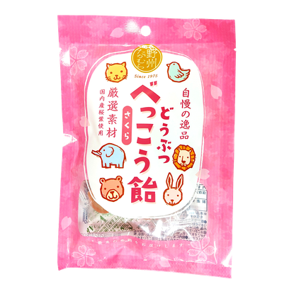 Animal Bekkou - Sakuramakeiset