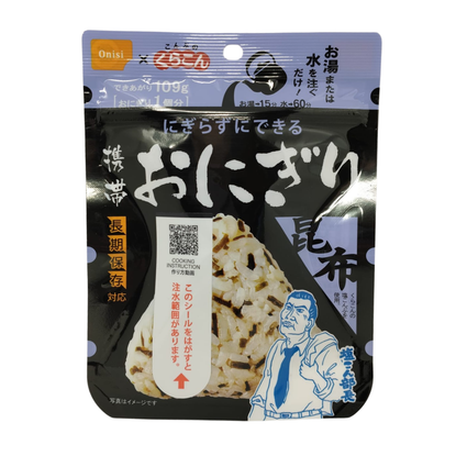 Pocket Onigiri Kombu