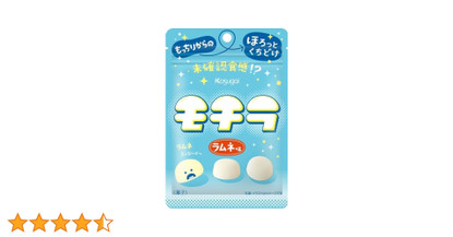 Mochira-makeinen ramune ver.