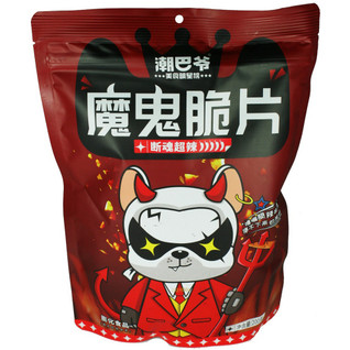 The Devil Chip - Super Spicy ver.