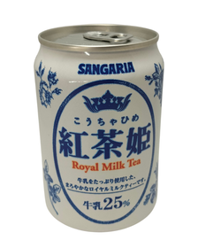 Royal Milk Tea - Maitotee