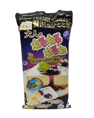 DIY Neruneru Nerune Rare Cheese Cake - tee-se-itse-makeinen