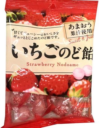 Ichigo Strawberry Yrttimakeinen