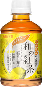 Sanko - Black Tea Lemon - teejuoma