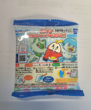 Pokémon - DIY-karkki